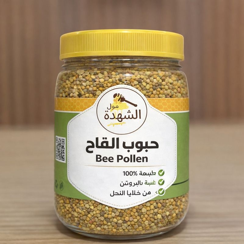 حبوب اللقاح حبوب اللقاح